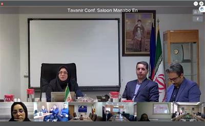 برگزاری سومین جلسه راهبری معماری سازمانی شركت های توزیع نیروی برق مورخ 1404/2/21